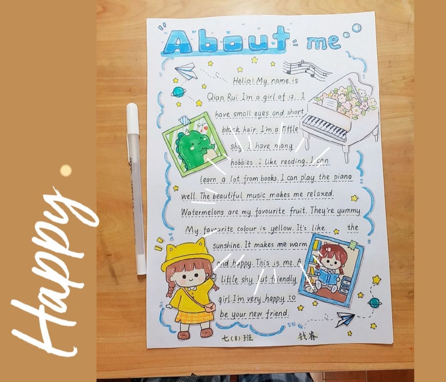 自我介绍英语手抄报 初中的第一张手抄报 马克笔上色 希望你们喜欢