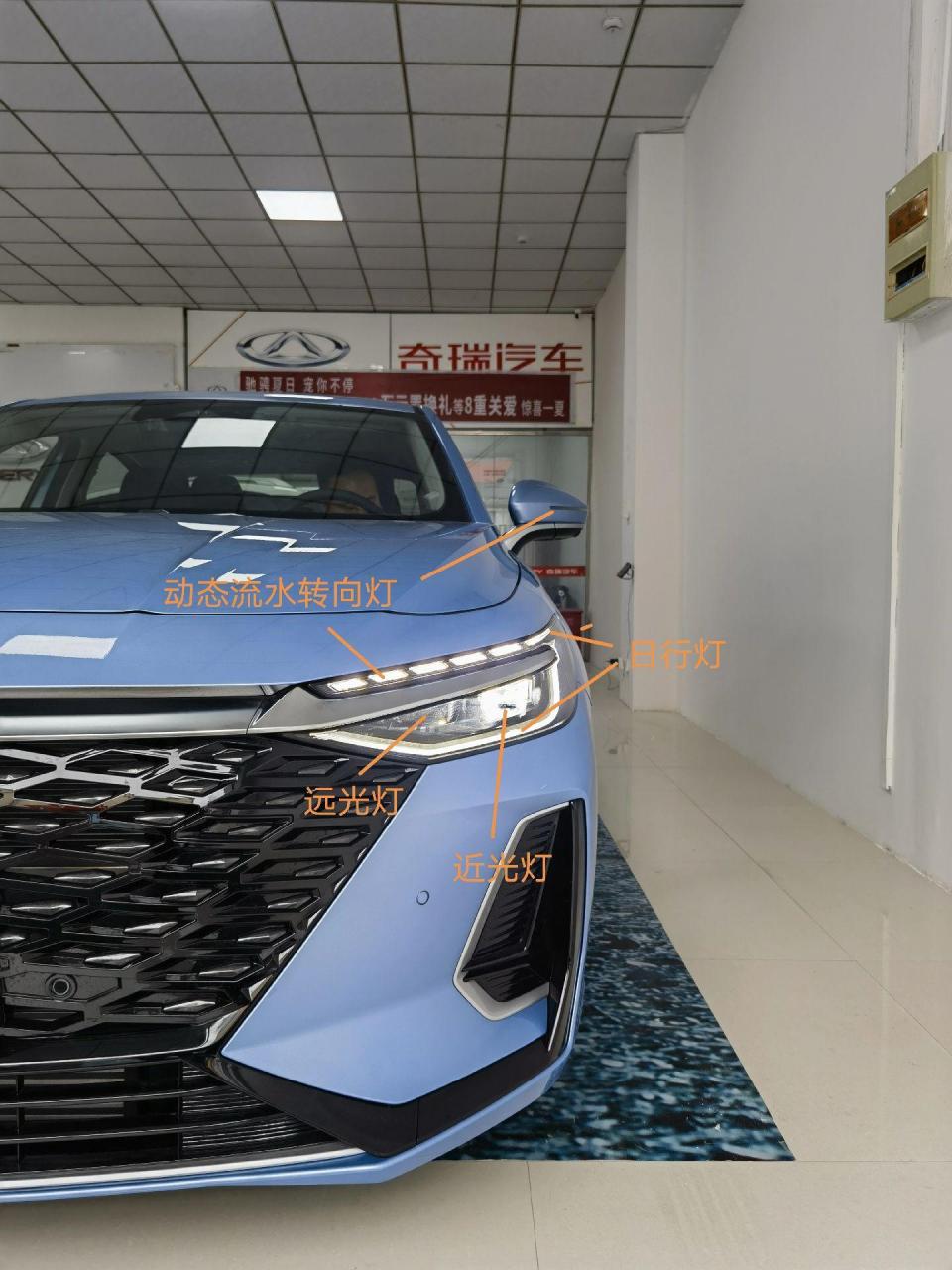 车友们要的艾瑞泽8灯光和雨刮器档杆图解来啦～#奇瑞 #艾瑞泽8 #淮南