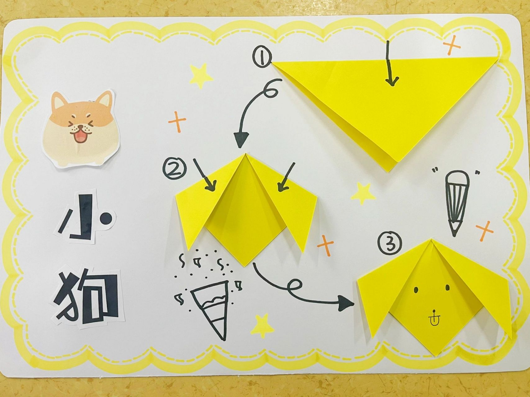 折纸步骤图 简单的折纸,适合小班