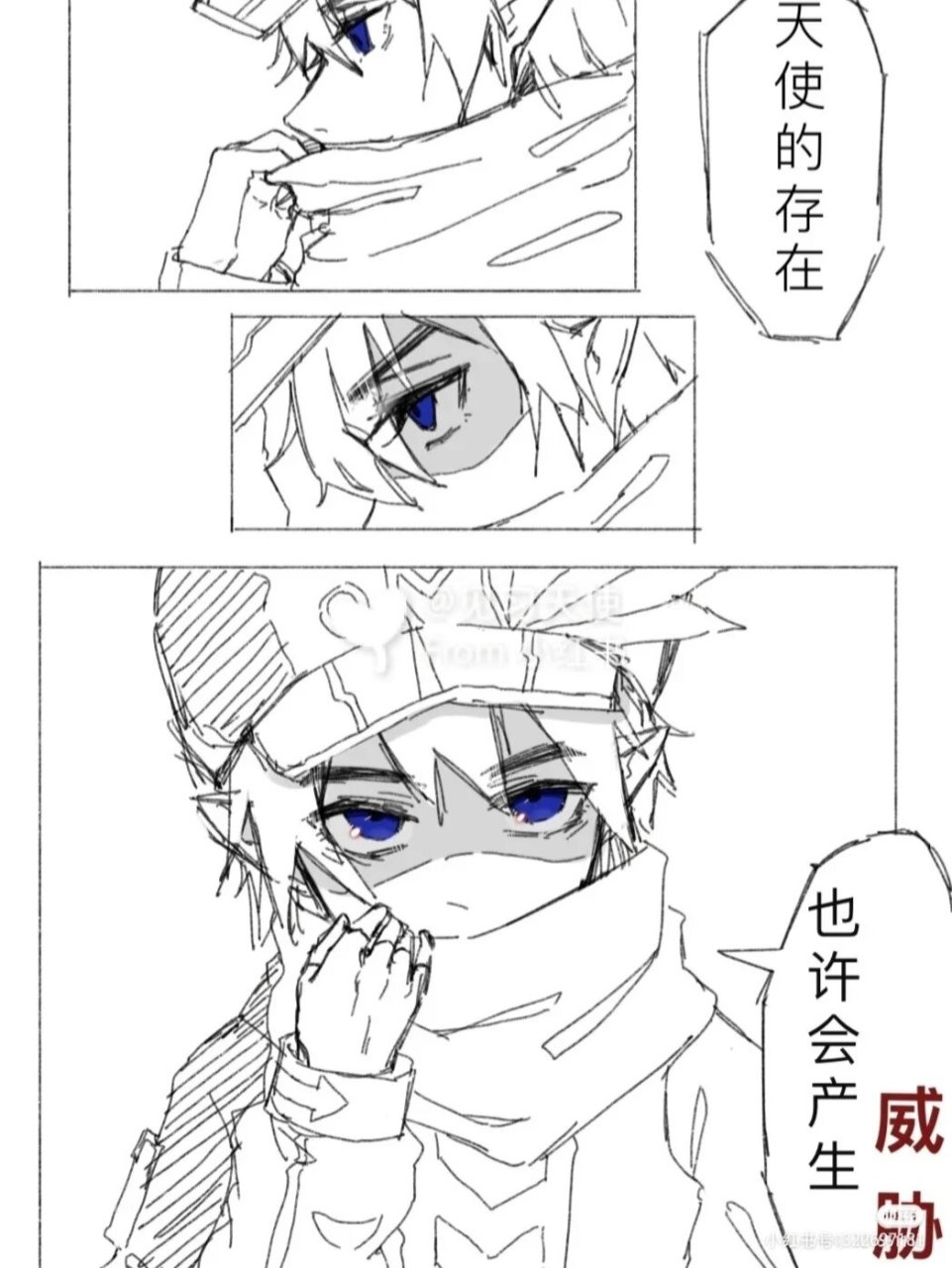 见习天使之拐卡米尔9491 真不错