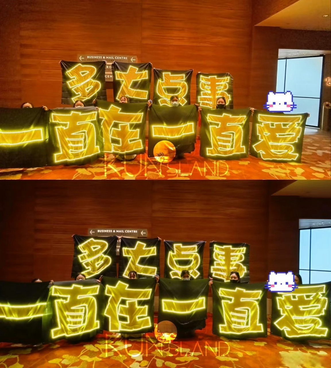 蔡徐坤演唱会粉丝应援标语#蔡徐坤演唱会粉丝应援标语: 多大凳侣