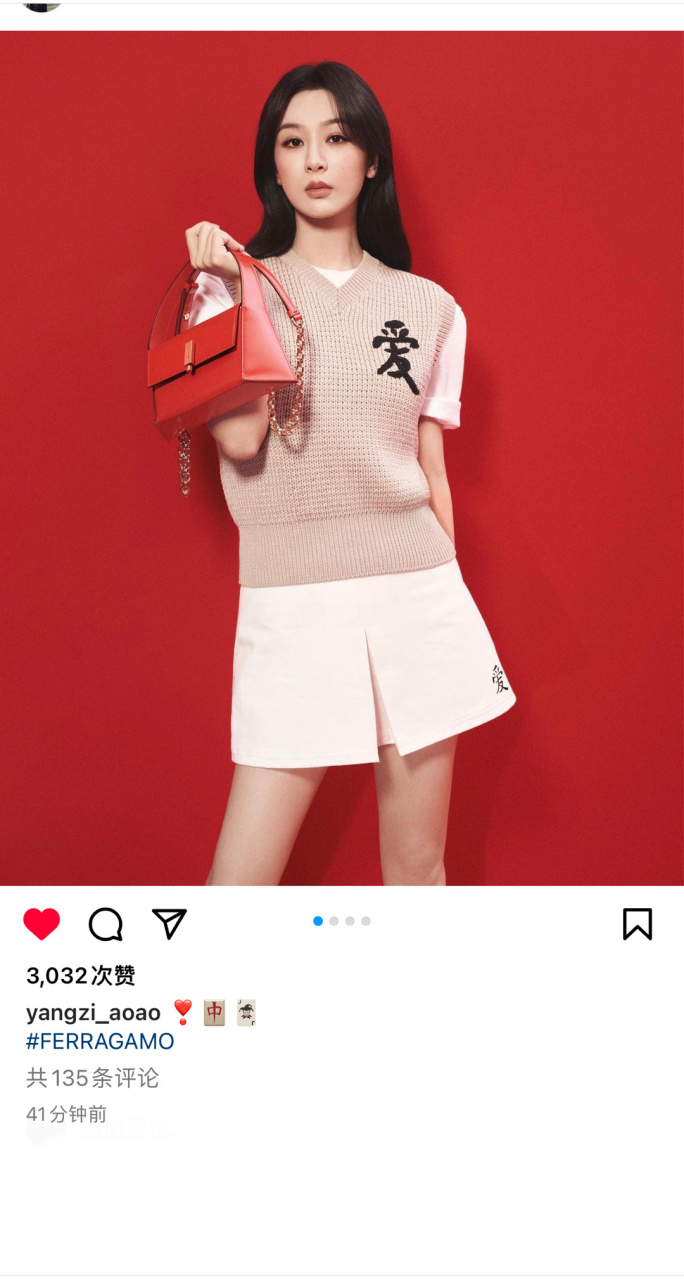 230808   杨紫ins更新  杨紫×ferragamo