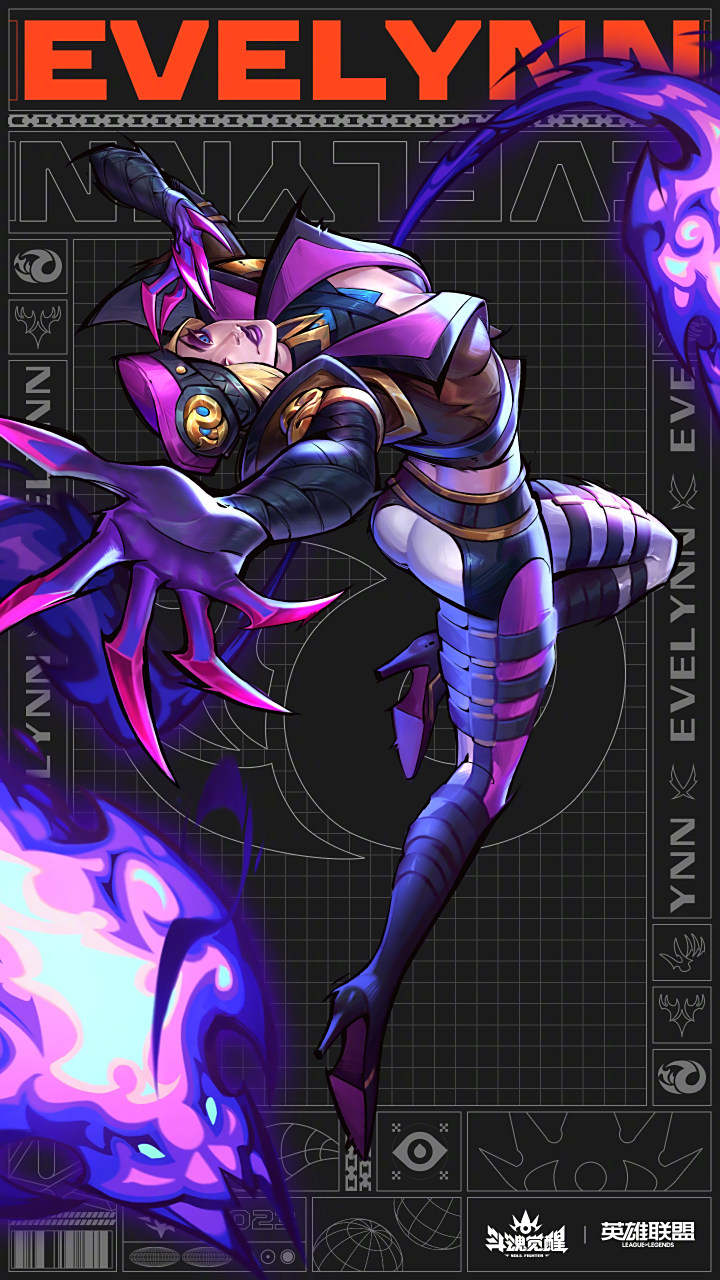 英雄联盟斗魂觉醒# 【斗魂觉醒第二批立绘海报】 【斗魂觉醒 佛耶戈