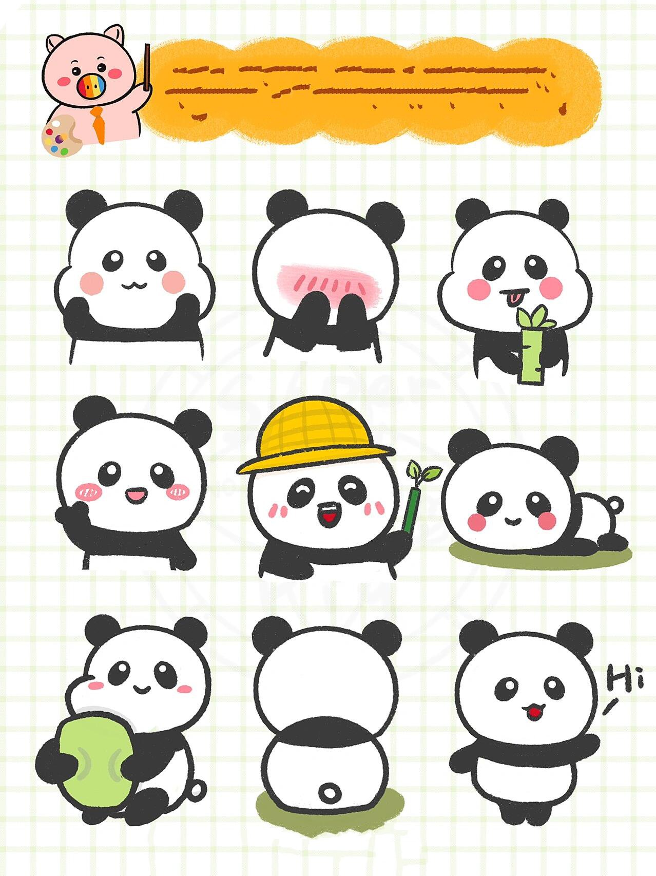 可爱简笔画|萌萌熊猫94必备手帐素材分享