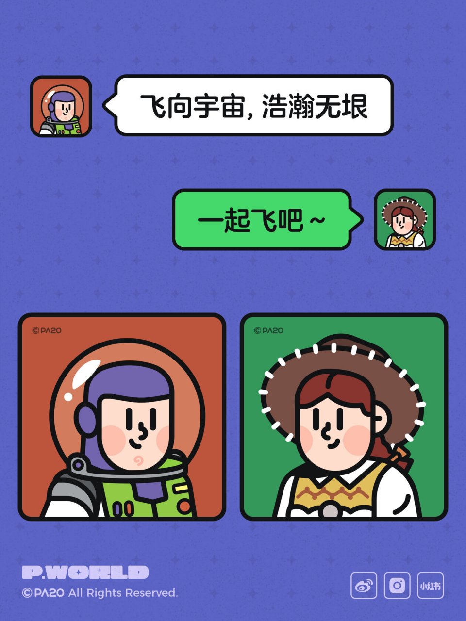 原创头像|巴斯光年 94 巴斯光年 & 翠丝 99 一起踏入甜美的二月吧