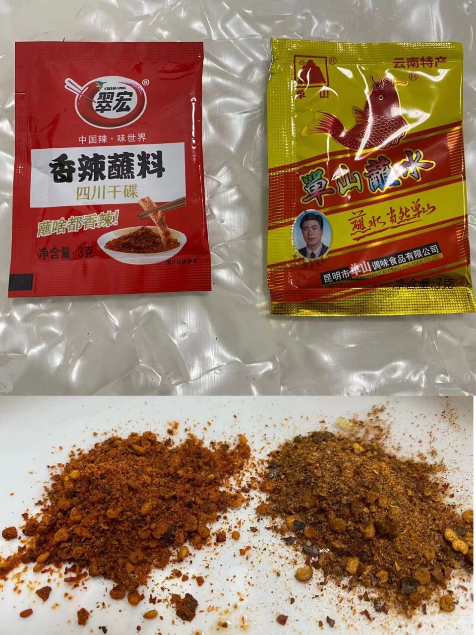 干碟蘸料 翠宏vs单山蘸水 烧烤店同款大测评 翠宏 四川干碟 整体味道