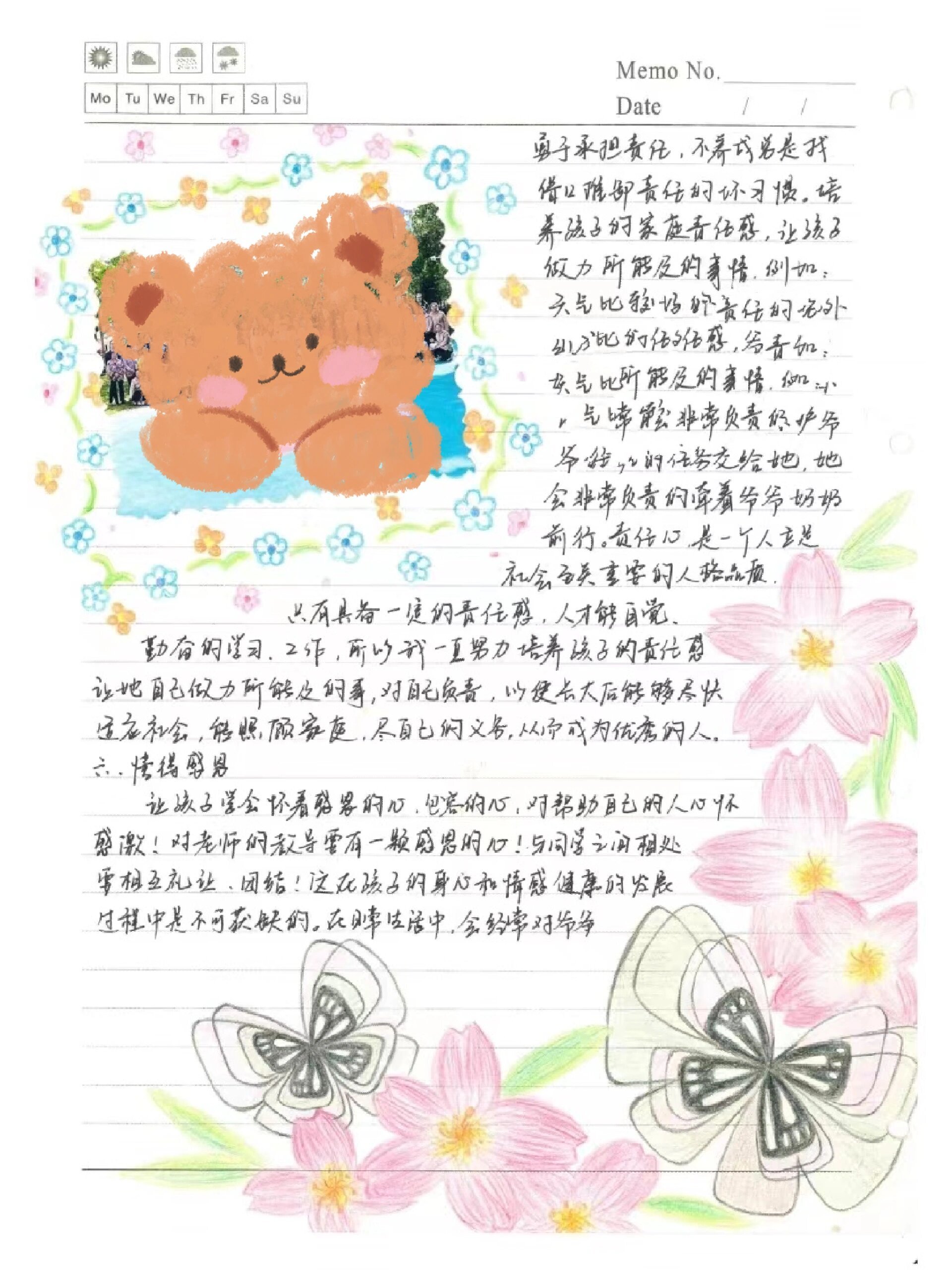 家长漂流书 关于同事的幼儿园作业……怎么样能字写得少一点那就只能