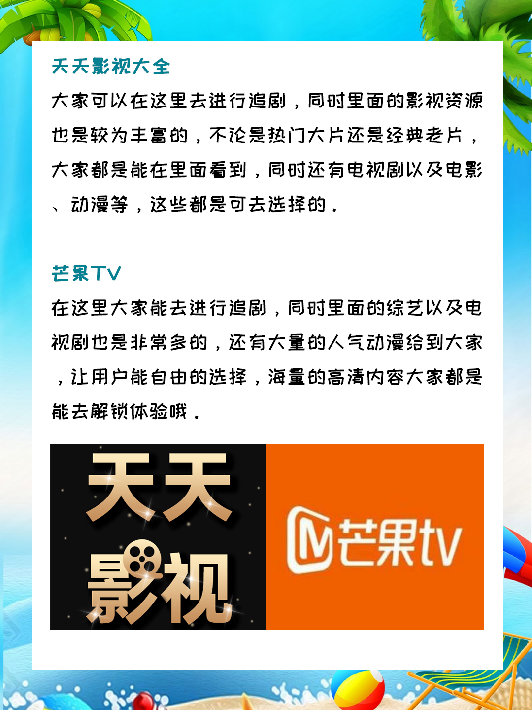 最全的影视大全是哪个_哪个影视大全最全面 最全的影视大满是
哪个_哪个影视大全最全面（影视大全哪一个最好） 神马词汇