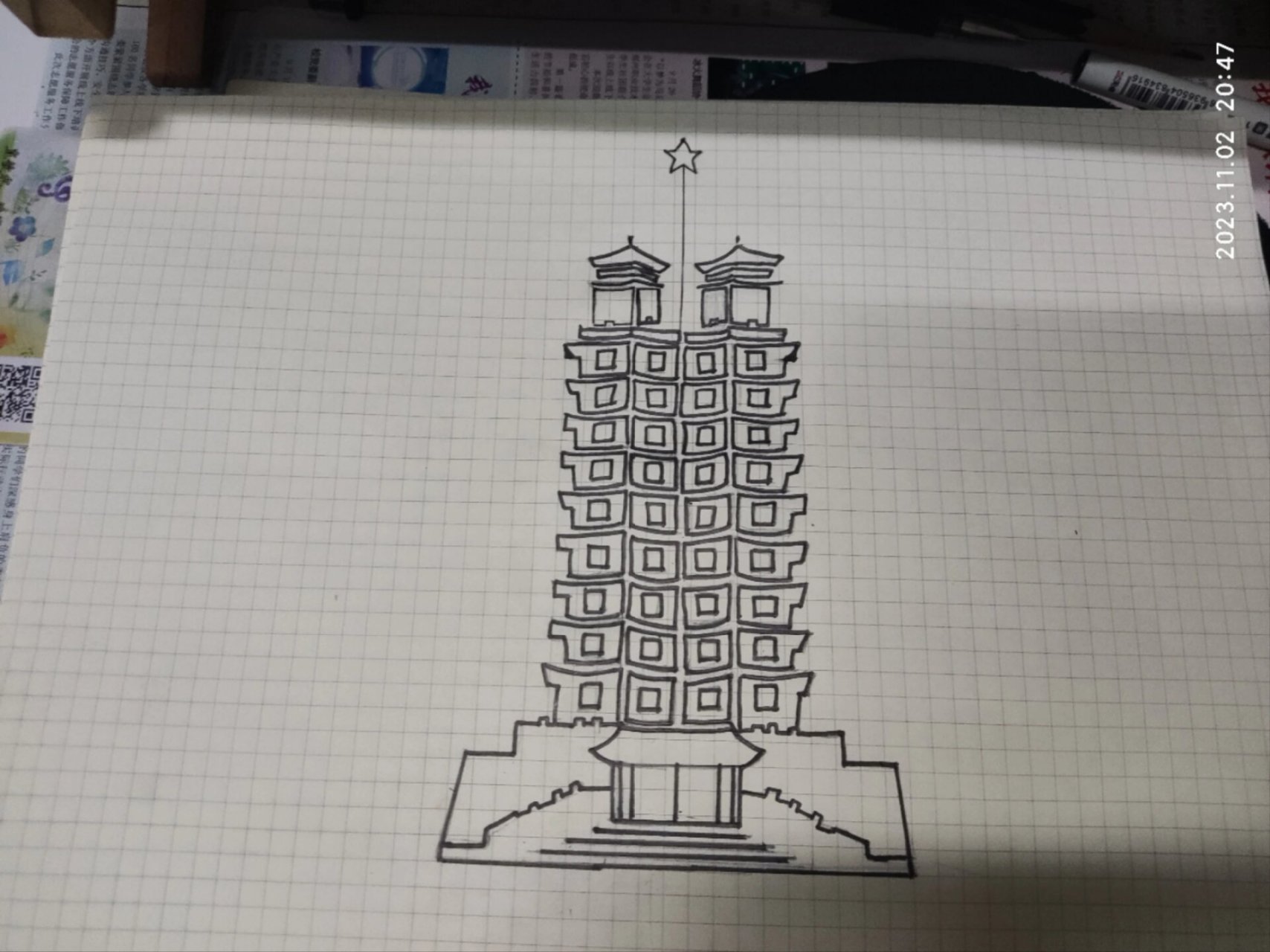 手绘二七塔