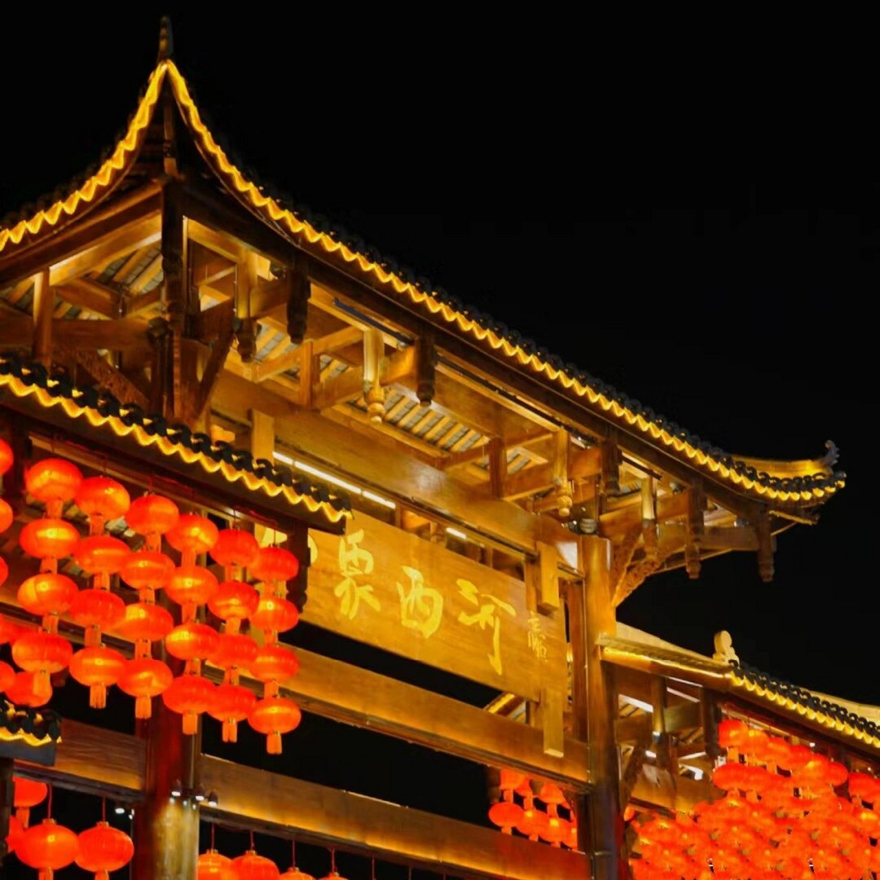 周末好去处——南充印象西河 南充印象西河无论白天还是晚上都很好玩.