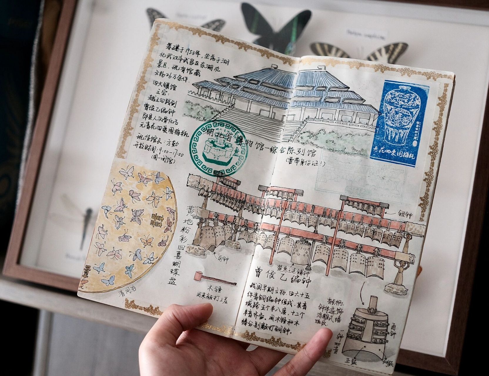 手绘手帐|湖北省博物馆 2019年第一次画手帐