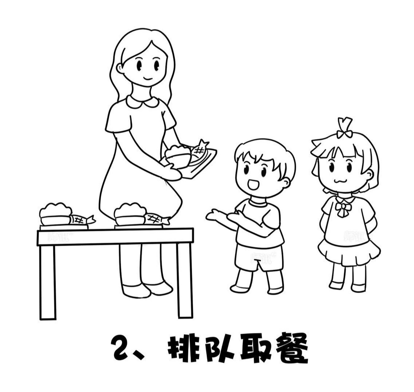 幼儿离园简笔画图片