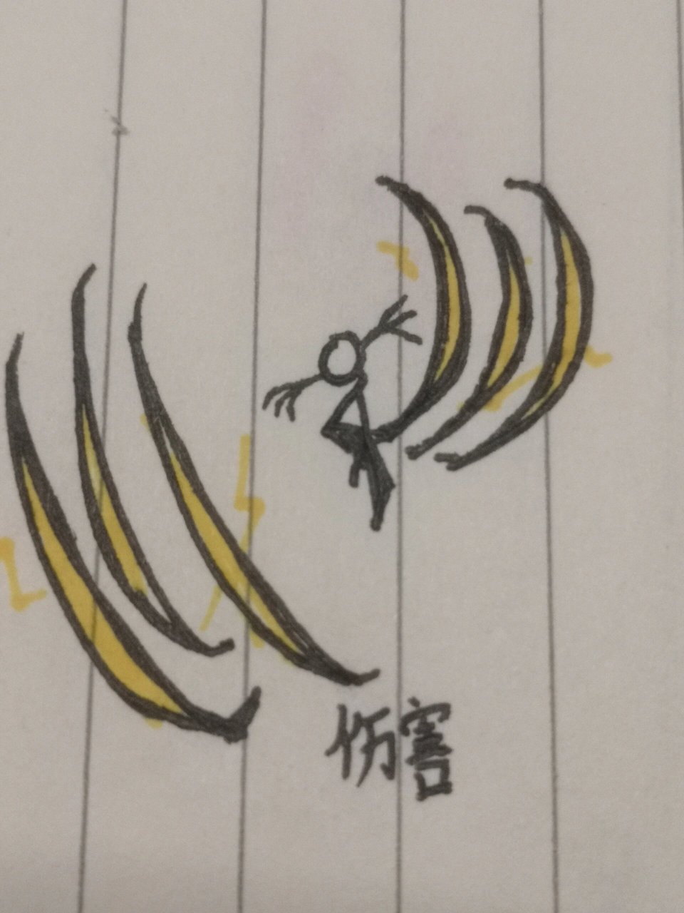 火柴人 金刚狼