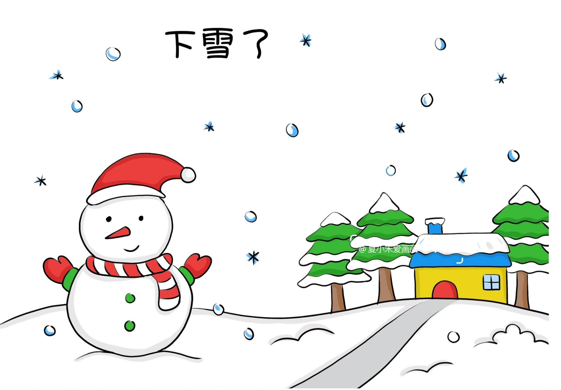 下雪天怎么画简单图片