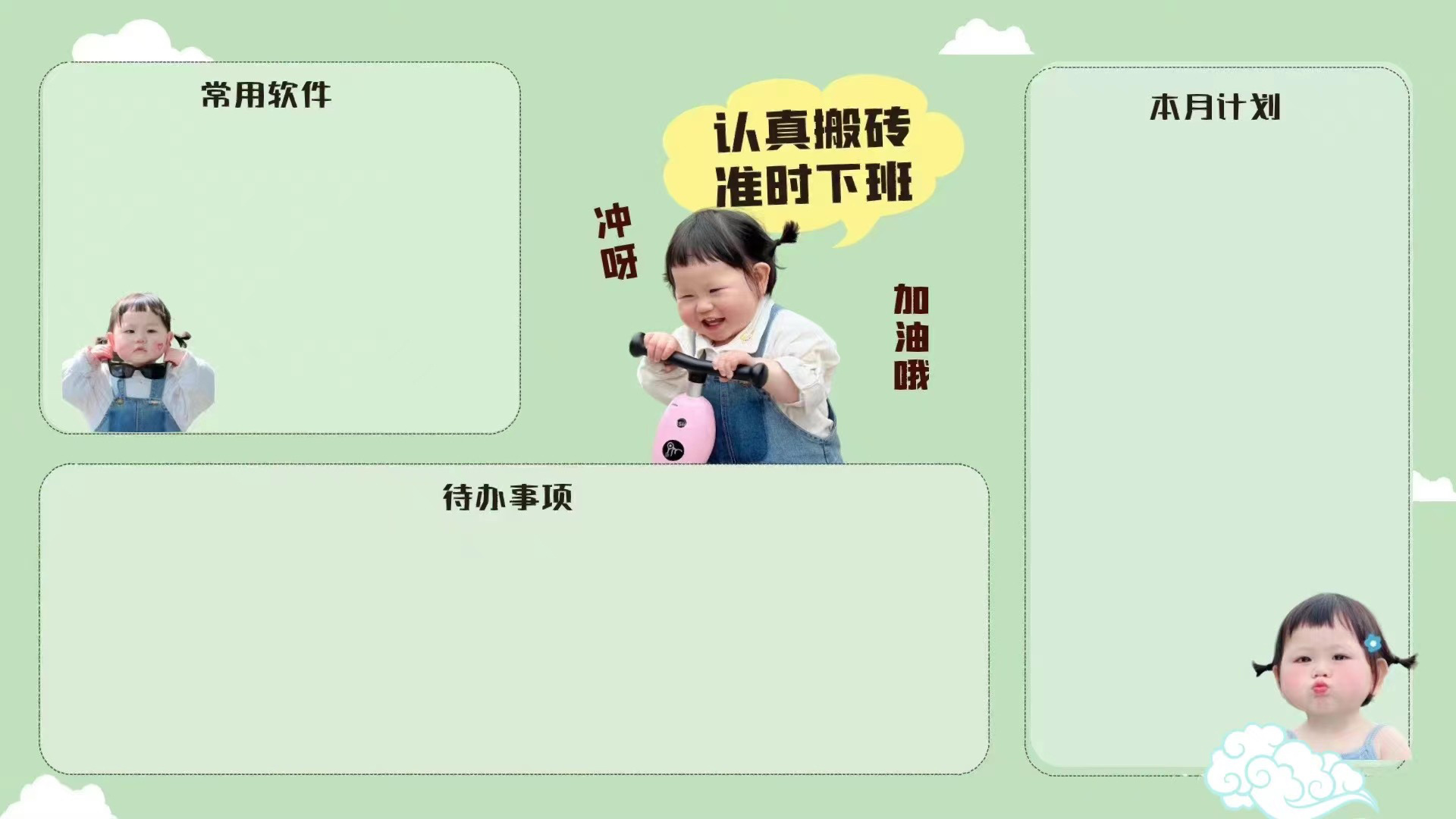 摇一摇女鹅电脑壁纸分享一波