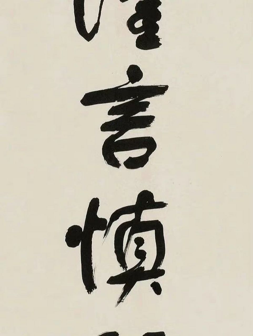 闭嘴～壁纸 傻瓜的心在嘴上, 聪明人的嘴在心上!