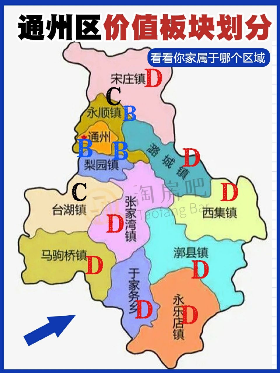 通州最新行政区划图片