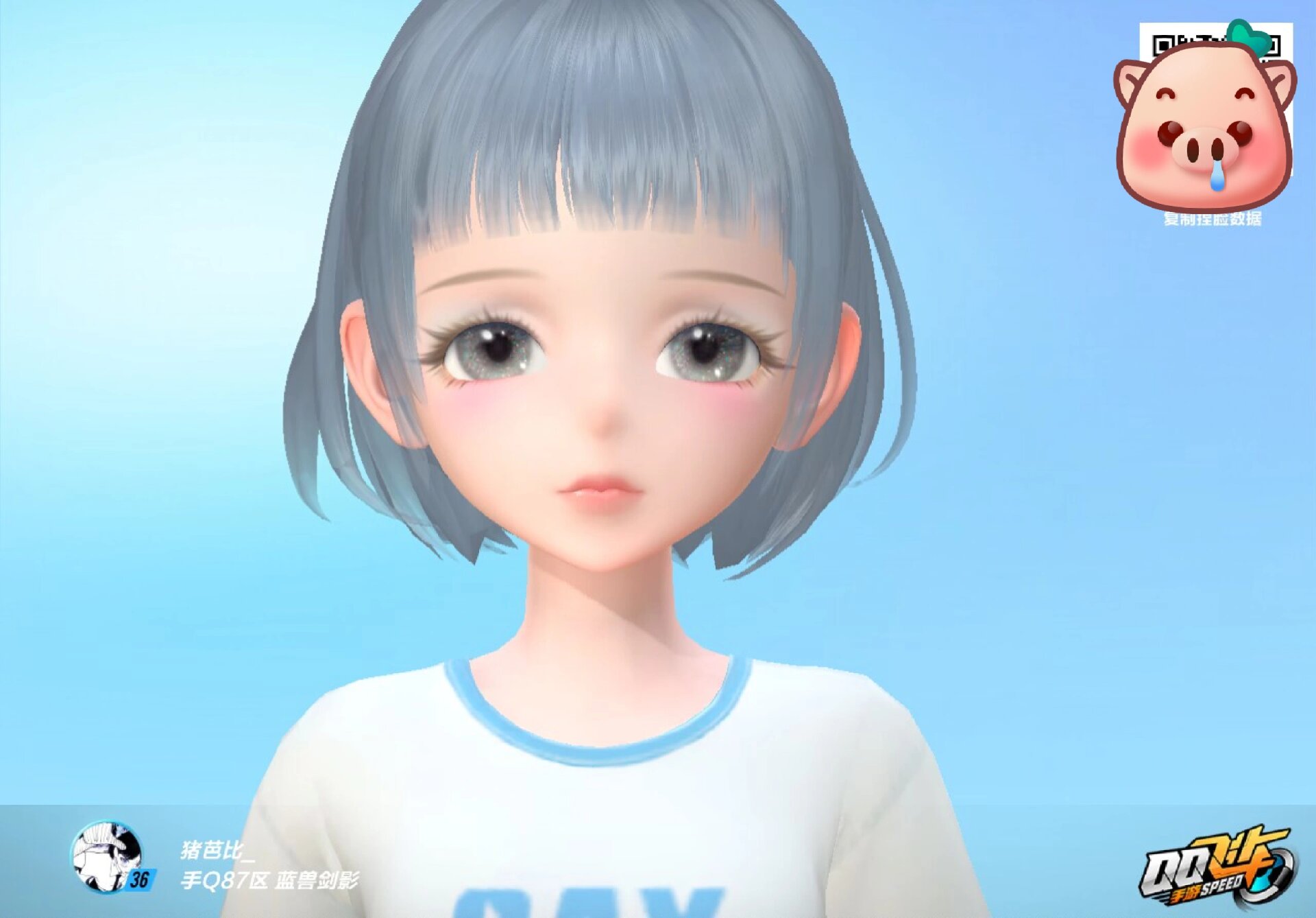qq飞车手游捏脸 清新➕忧郁 脸脸