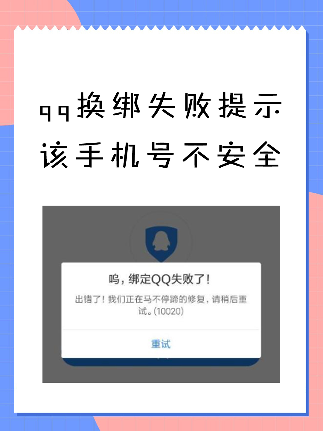 qq情侣空间提示未登录=情侣空间发说说显示未登录