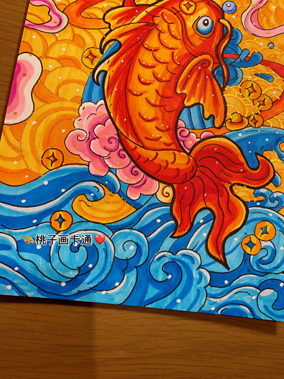 儿童画|《新年锦鲤》|马克笔过程 临摹 祝大家年年有余  🍑宝多乐绘