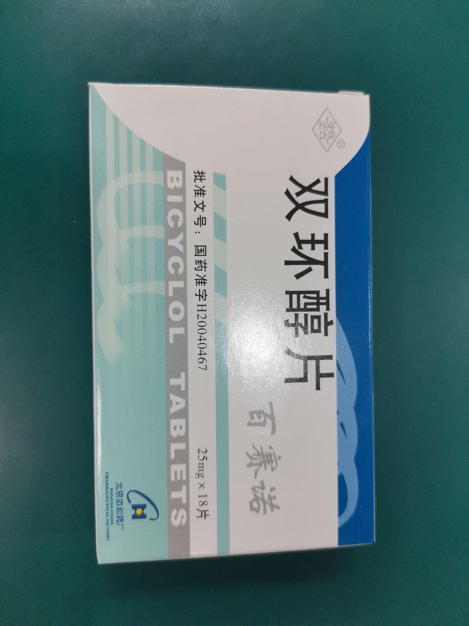 三分钟热度小黄鸭学药长征路 双环醇片(百赛诺) 25mg 临床用于治疗
