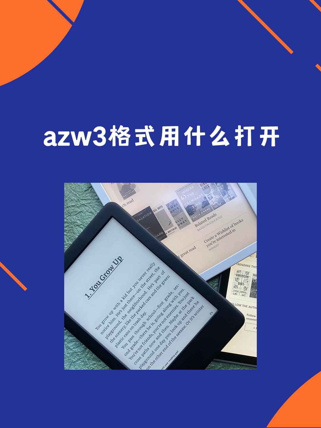 安卓手机怎么打开地震预警