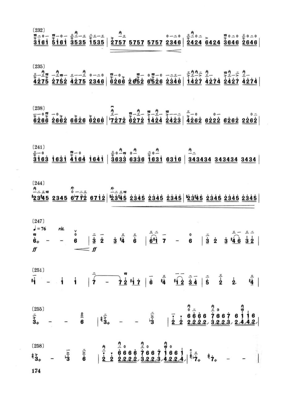 二胡 | 曲谱 | 简谱版《楚颂》