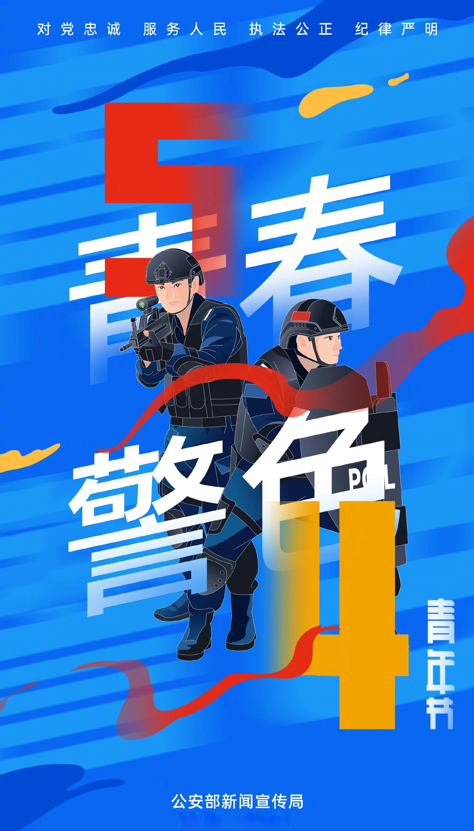 致敬每个逐梦的你青春警色朝气蓬勃斗志昂扬