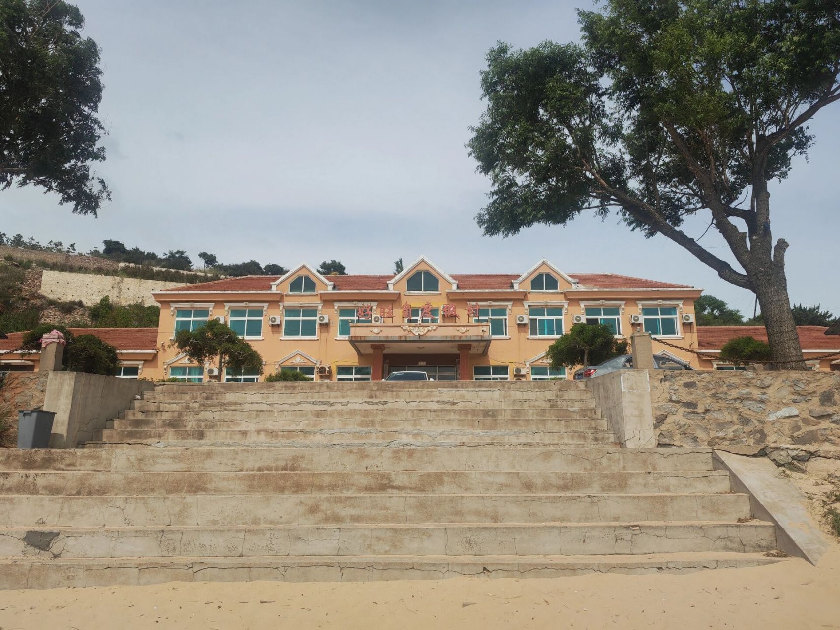 西中岛住宿篇     西中岛住宿篇,毕竟是海边对于性价比就不能要求太高