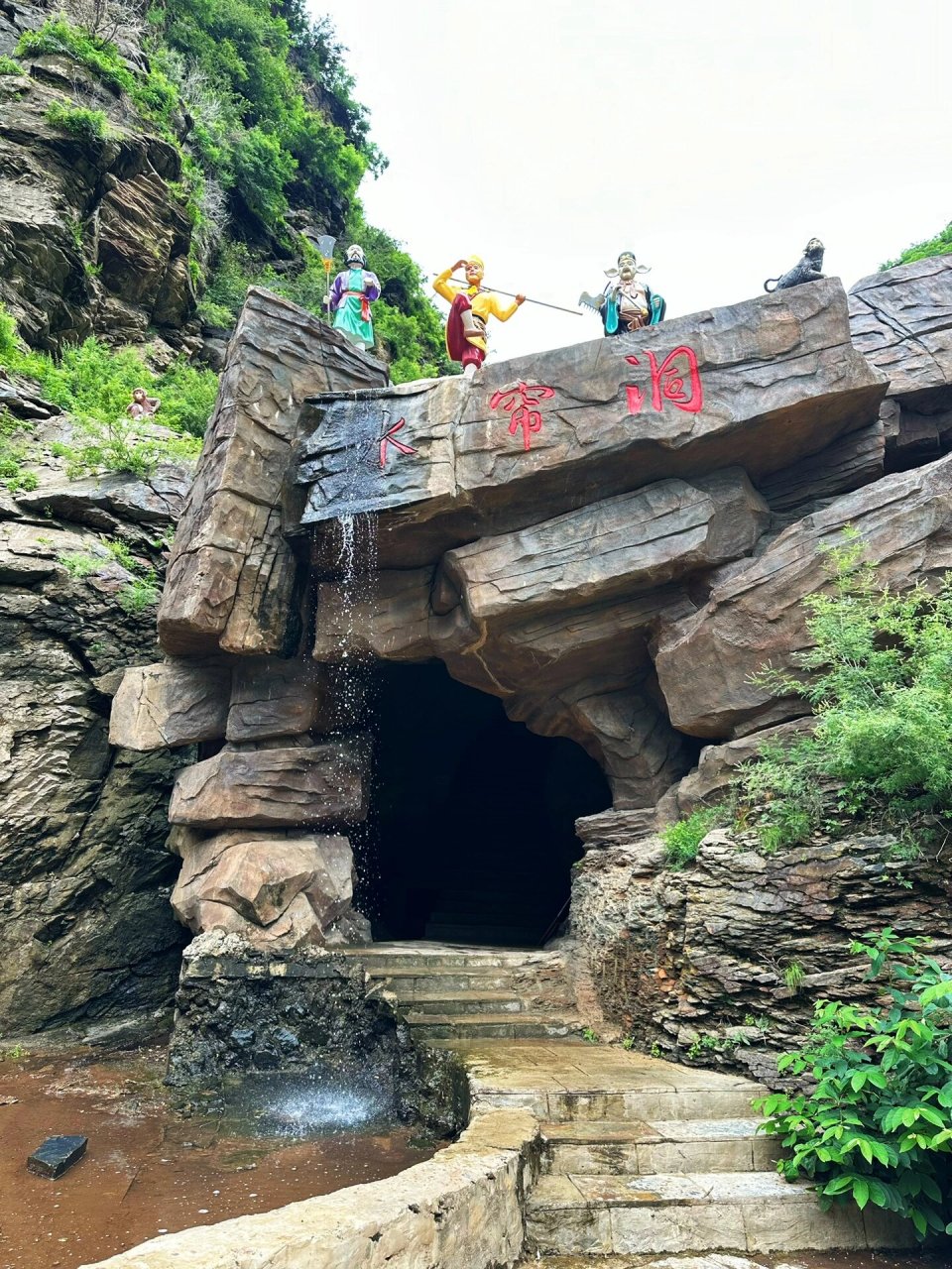 房山十渡猕猴大峡谷图片