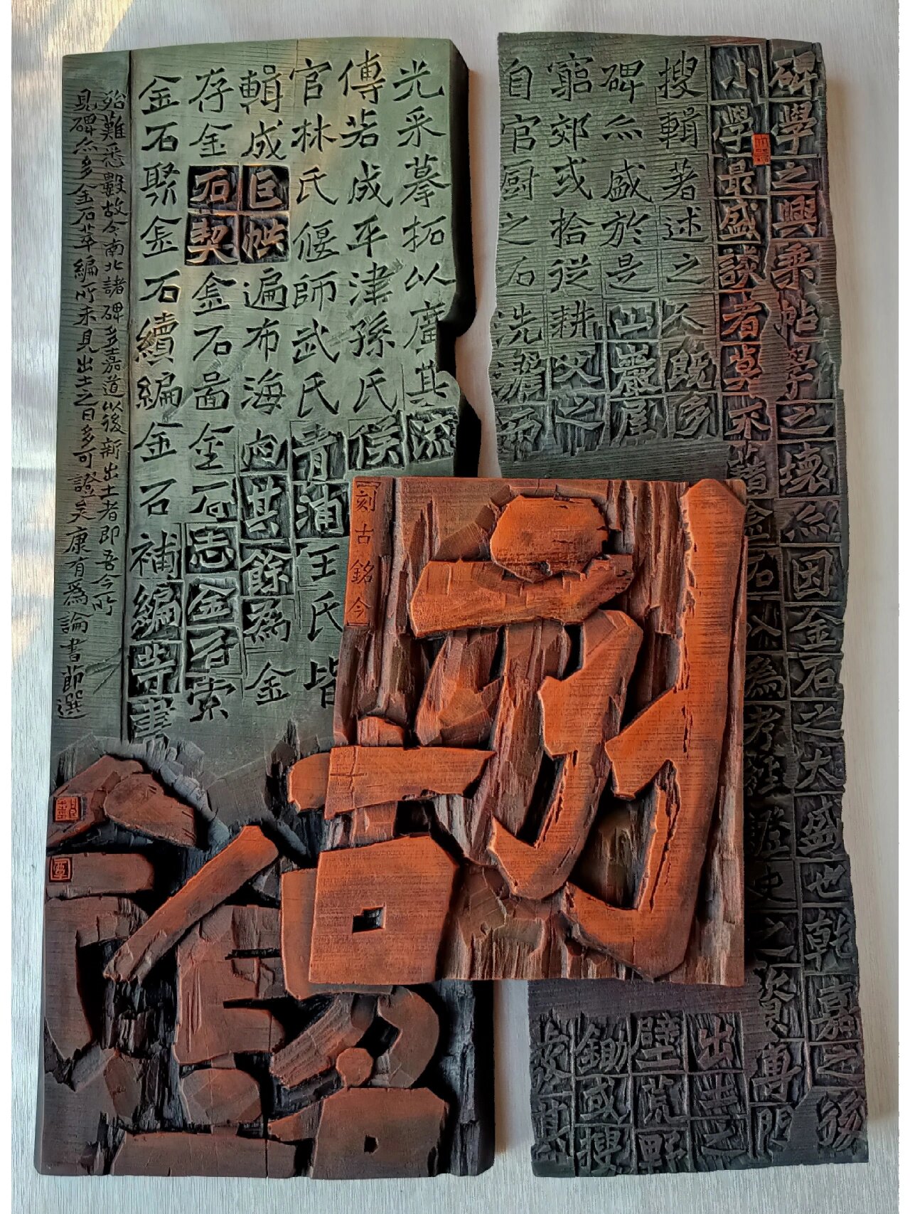 现代刻字作品图片