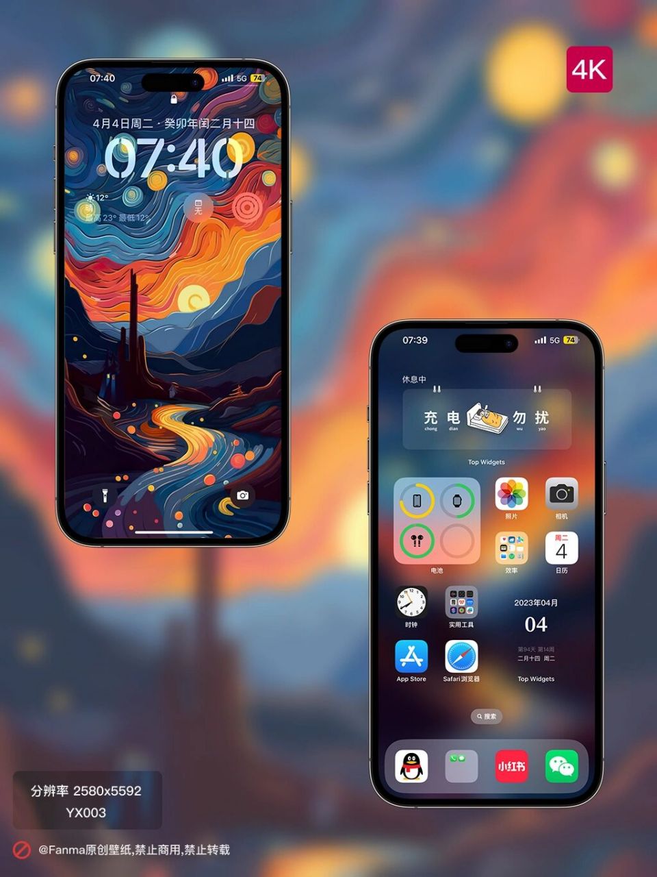 每日壁纸|异星|星空系列|4k壁纸 星空系列第二弹,异星,此款限免哦