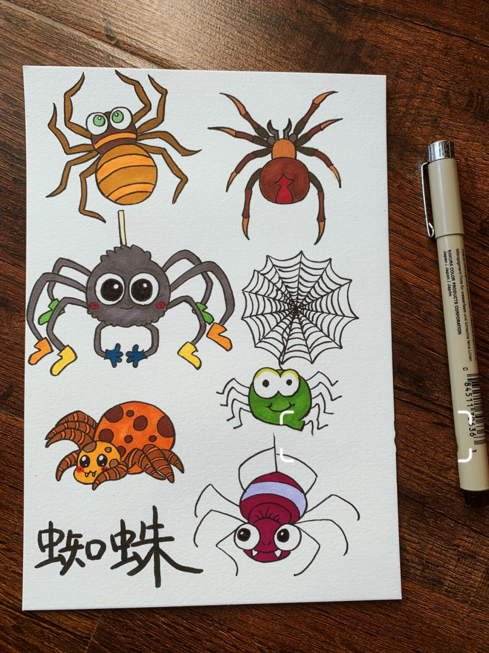 蜘蛛简笔画蜈蚣图片
