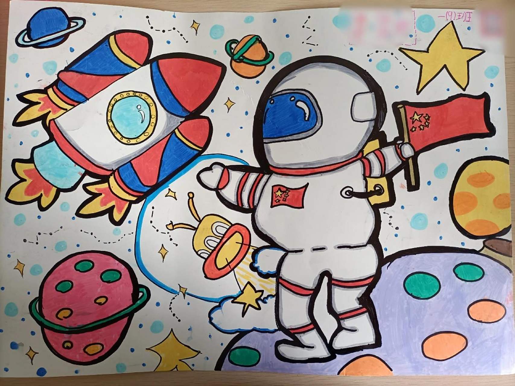 小学生科技绘画作品~ 小学生科技绘画作品