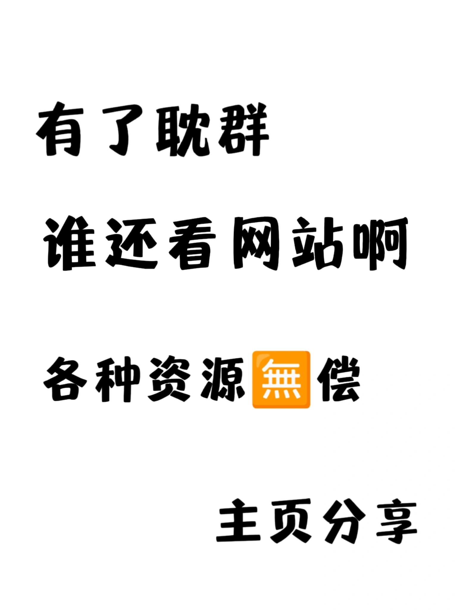 qq河南朋友的群组个性名字=河南朋友的群组个性名字大全
