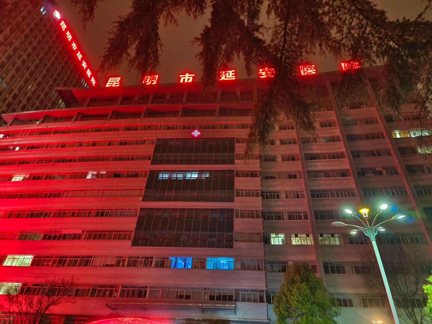 昆明延安医院儿科纳晨 今天必须写一下我一路求医的心情,首先大宝去年