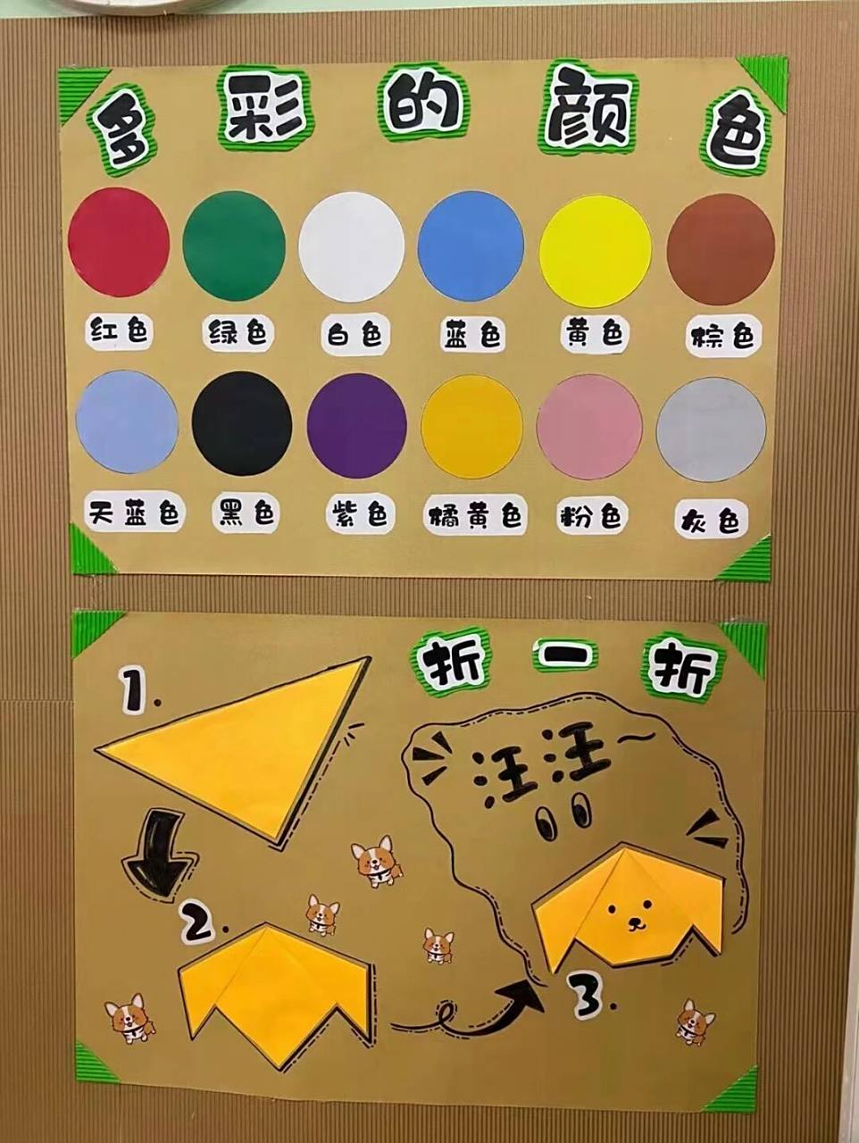 幼儿园美工区环创素材可打印 幼儿园区域环创 美工区环创 幼儿园环创