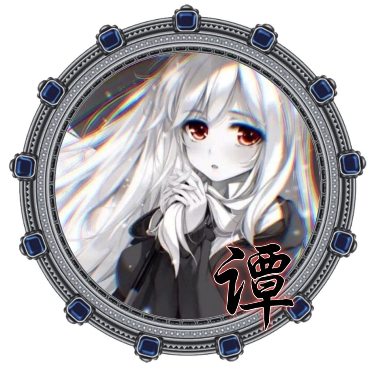 姓氏头像|黑暗系女生姓氏头像 #姓氏头像# #头像分享# #女生头像