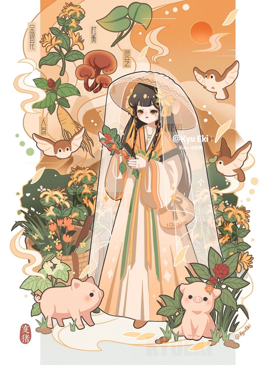 【十二生肖·亥猪】|原创 哼哧哼哧小小猪陪猪姐姐一起去山上采草药啦