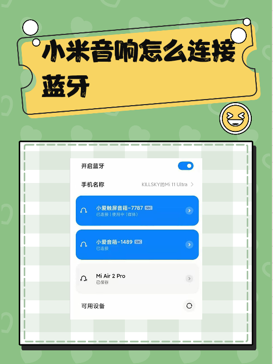 手机接码具体怎么操作的视频教程