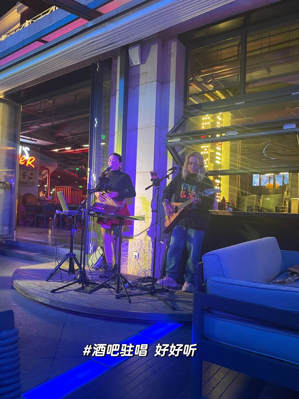 苏州|月光码头 上周出去玩的碎片 歪打正着偶遇9999前夫 坐在酒吧