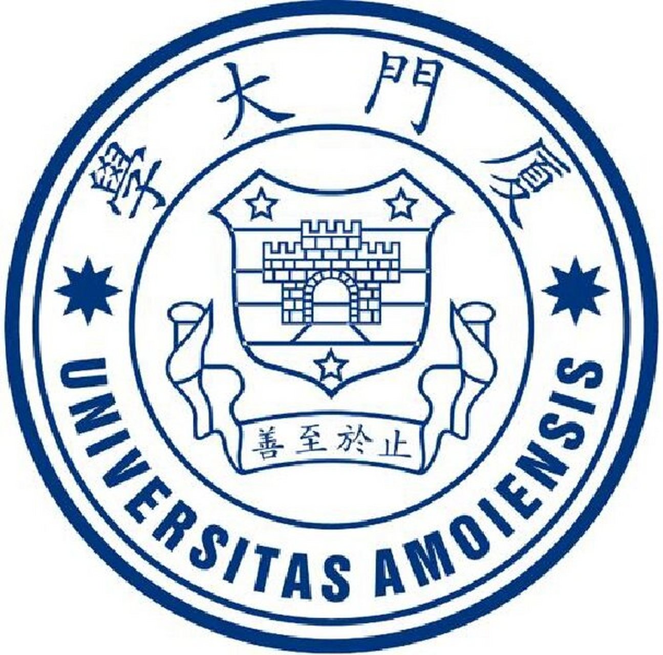 2023预推免|厦门大学建筑与土木工程学院 申请者须于9月5日至9月15日