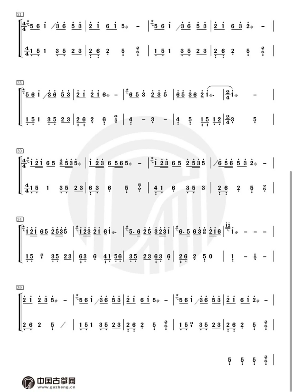 【古筝谱】《万疆》李玉刚,示范视频在主页 转载中国古筝网 改编