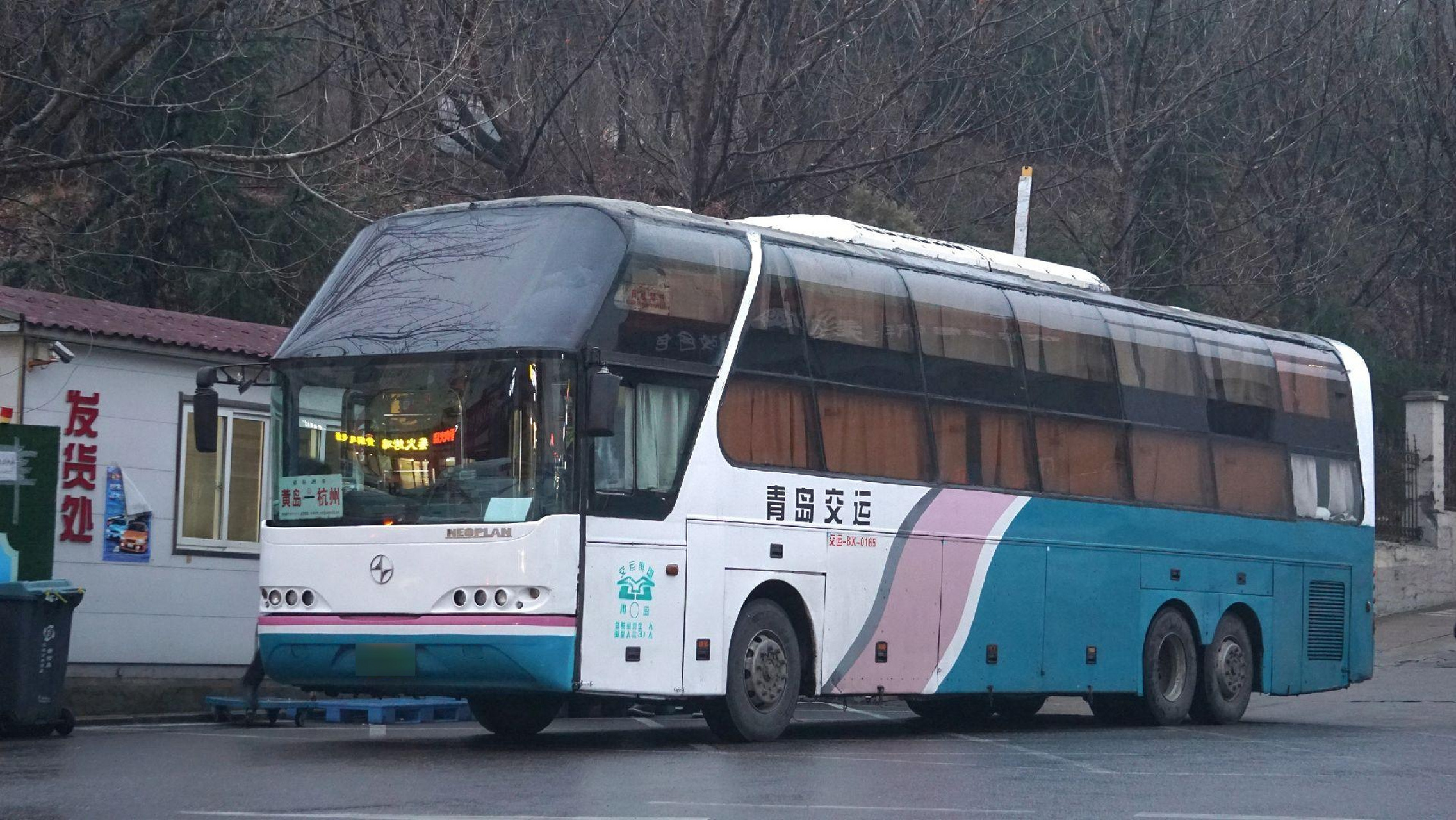 产于2010年,即将功成身退北方 青岛交运 三轴 尼奥普兰 卧铺客车
