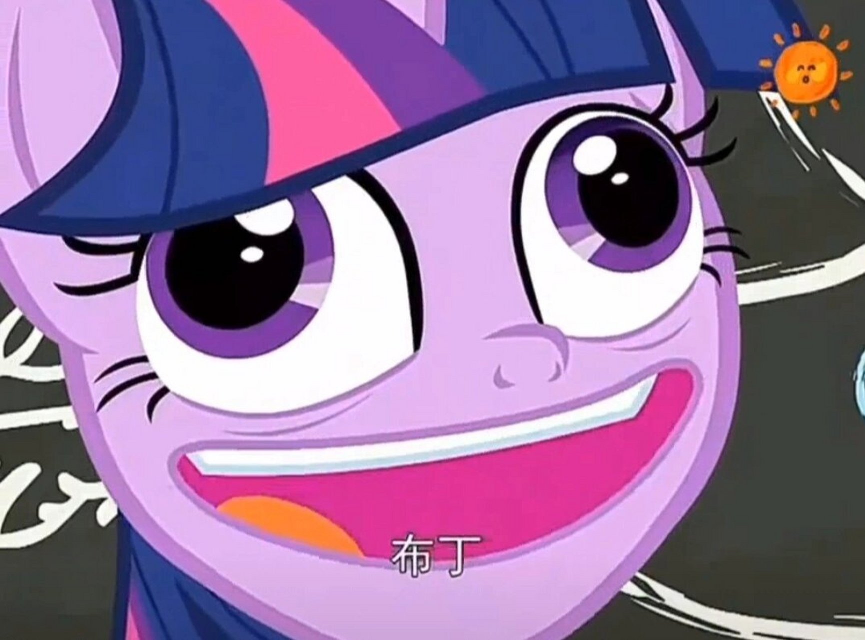 紫悦表情包系列2