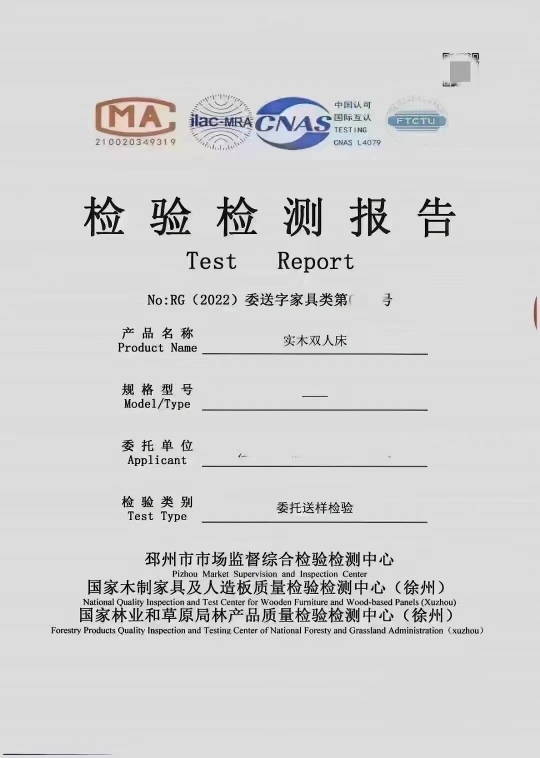 实木家具,实验室家具,学校家具 家具原辅材料:人造板,涂料,胶粘剂