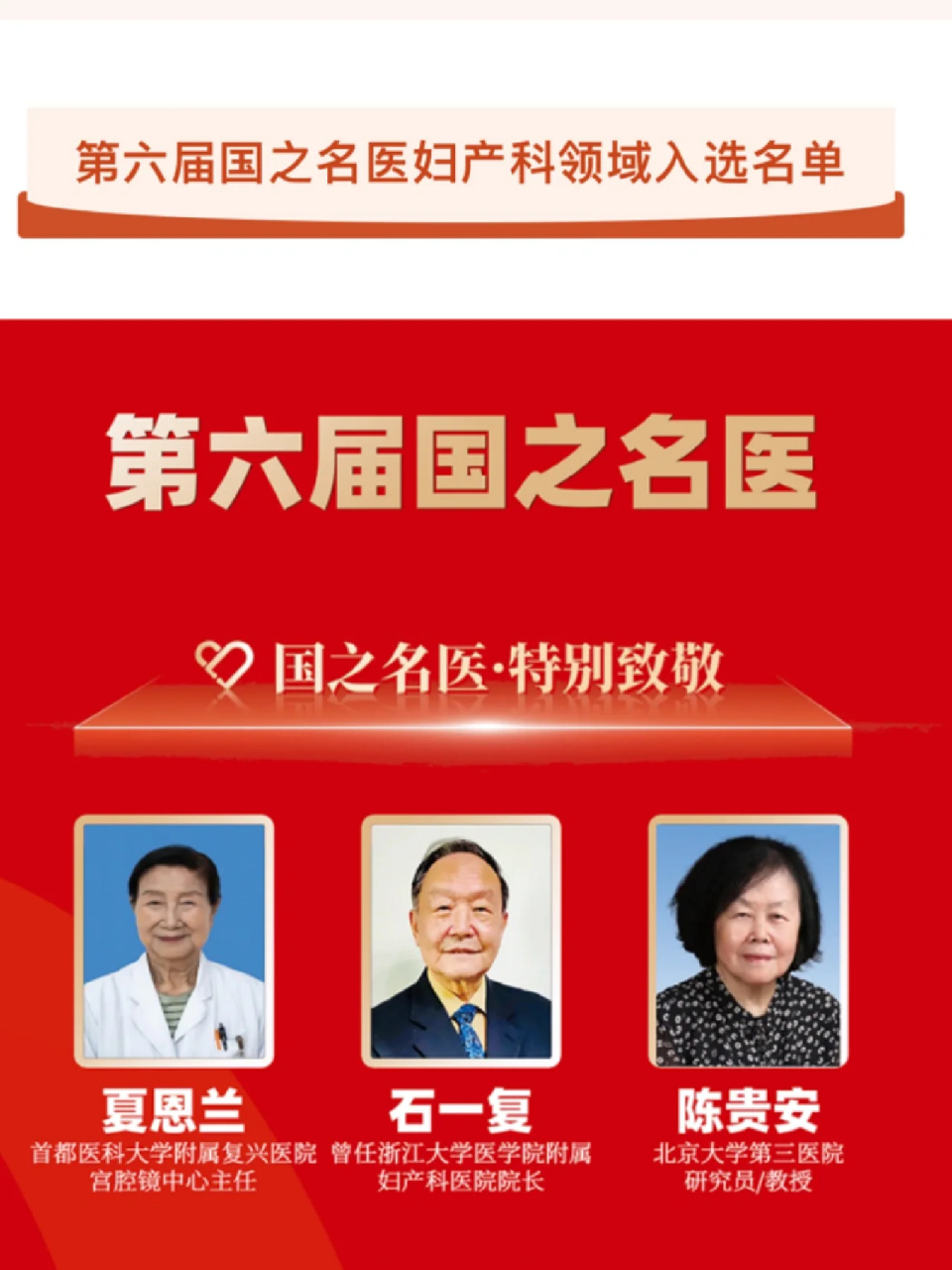 首都醫(yī)科大學(xué)附屬?gòu)?fù)興醫(yī)院票販子排隊(duì)代掛號(hào)的簡(jiǎn)單介紹