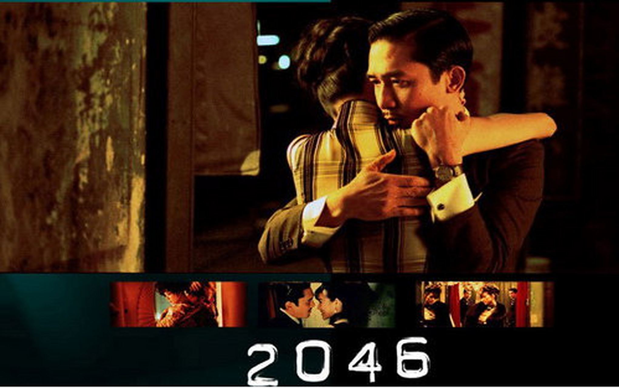 2046电影影评