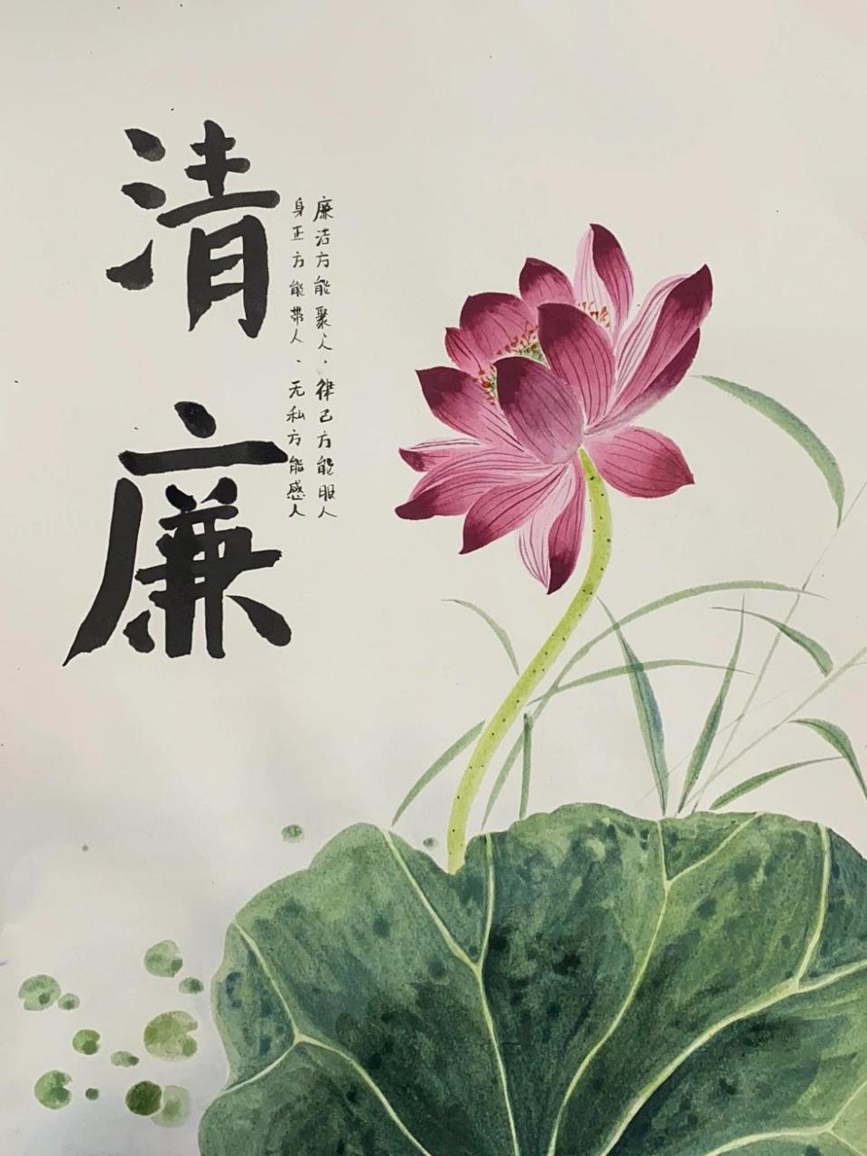 清廉,廉洁绘画手抄报