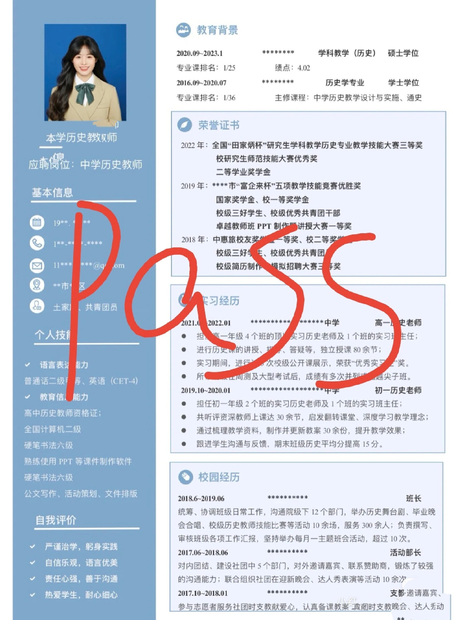 10年资深猎头眼中最好的简历